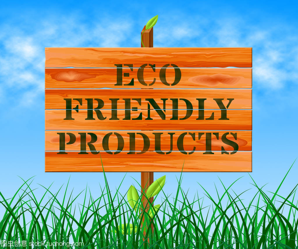 生態友好的產品意味著綠色商品 3d 圖