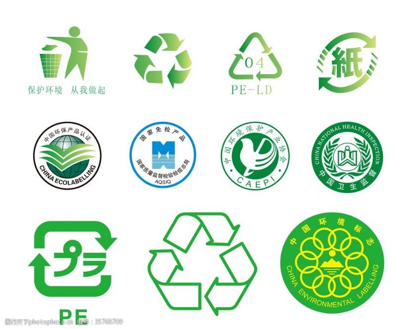 垃圾桶小圖標圖片素材