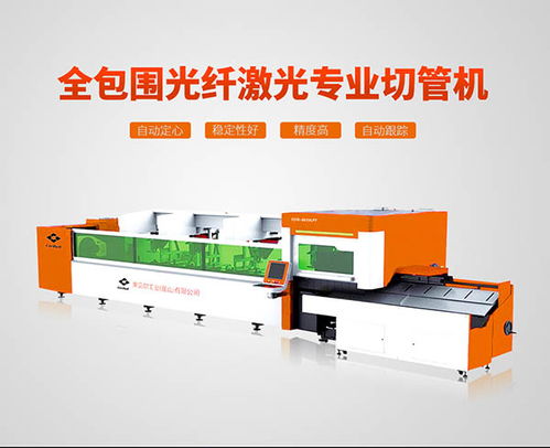 安徽禾呈祥激光切割機及零部件推薦與價格指南