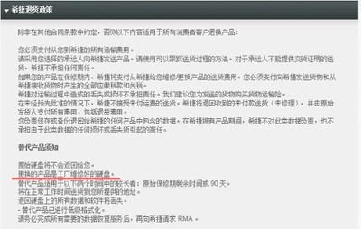 硬盤(pán)換新為何更劃算？——硬件故障版解析